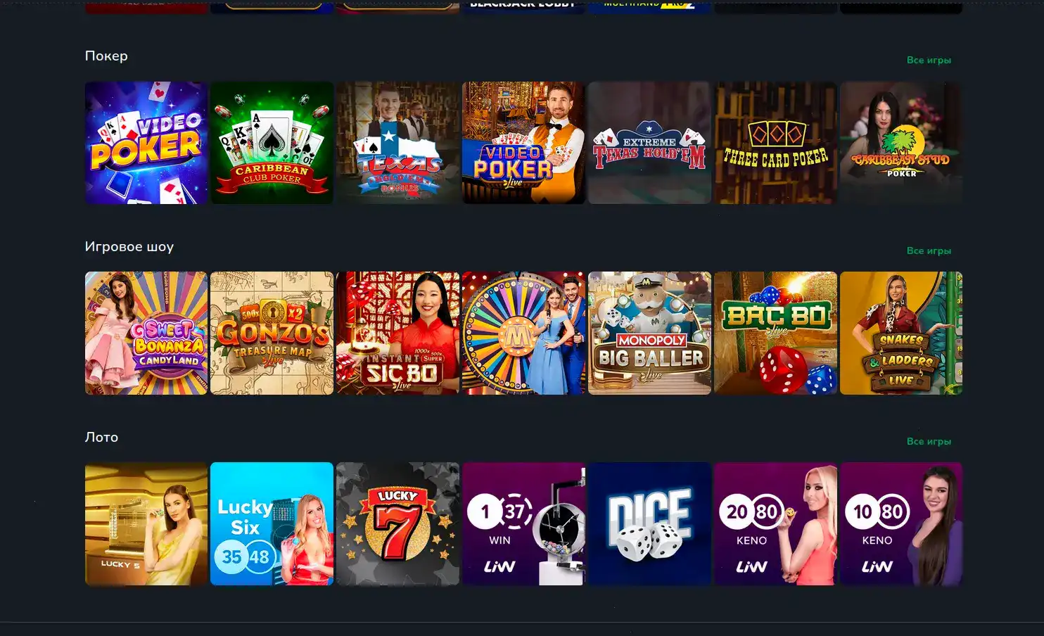 Джекпот и крупный выигрыш в казино Dragon Money